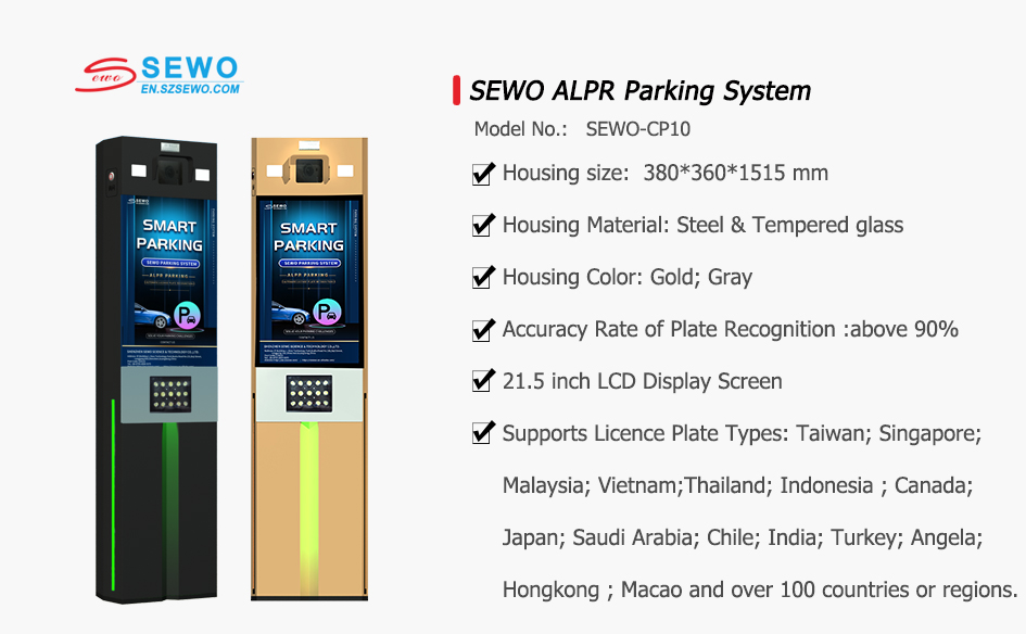 SEWO CP10 ALPR Parking System 